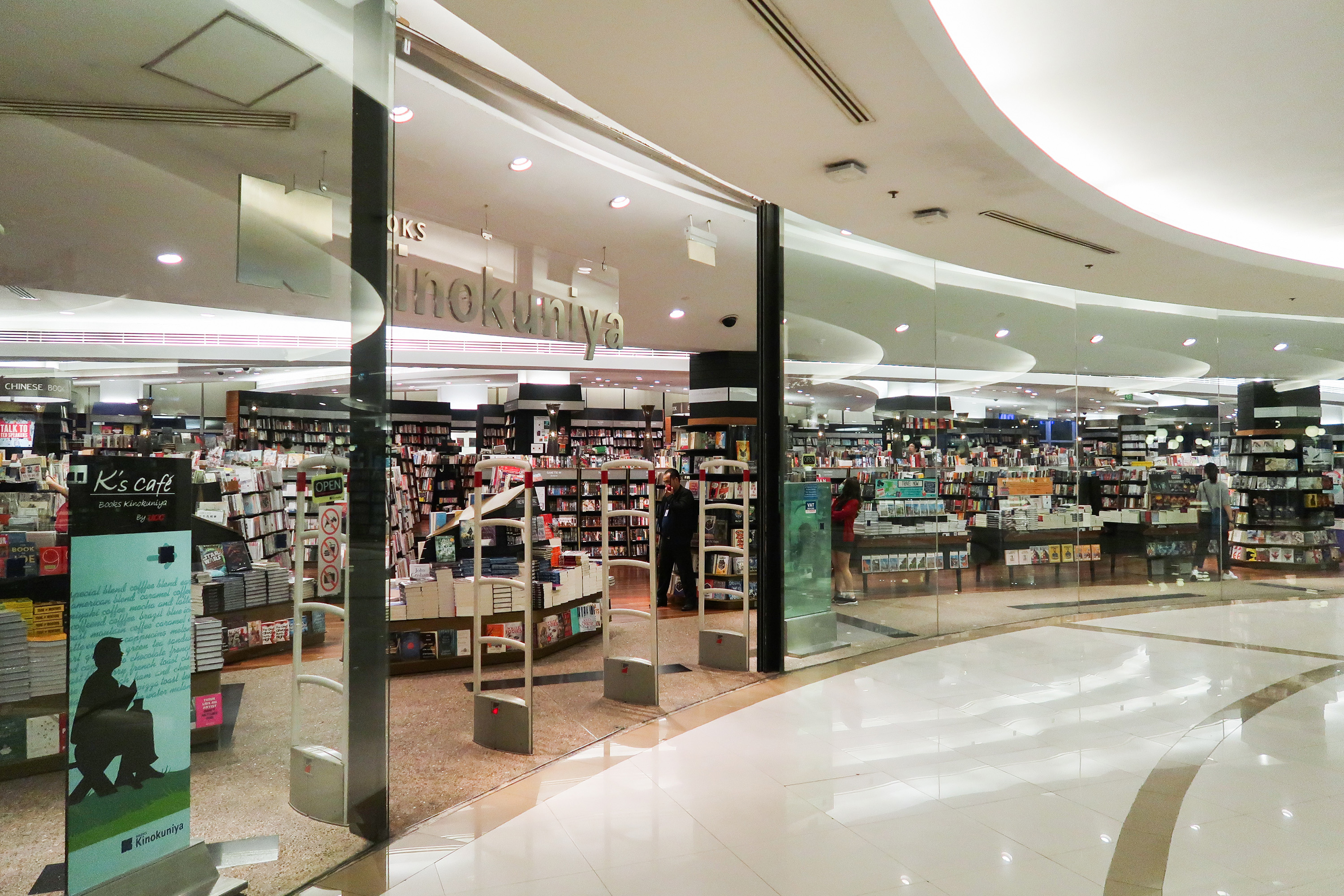 Kinokuniya, Siam Paragon